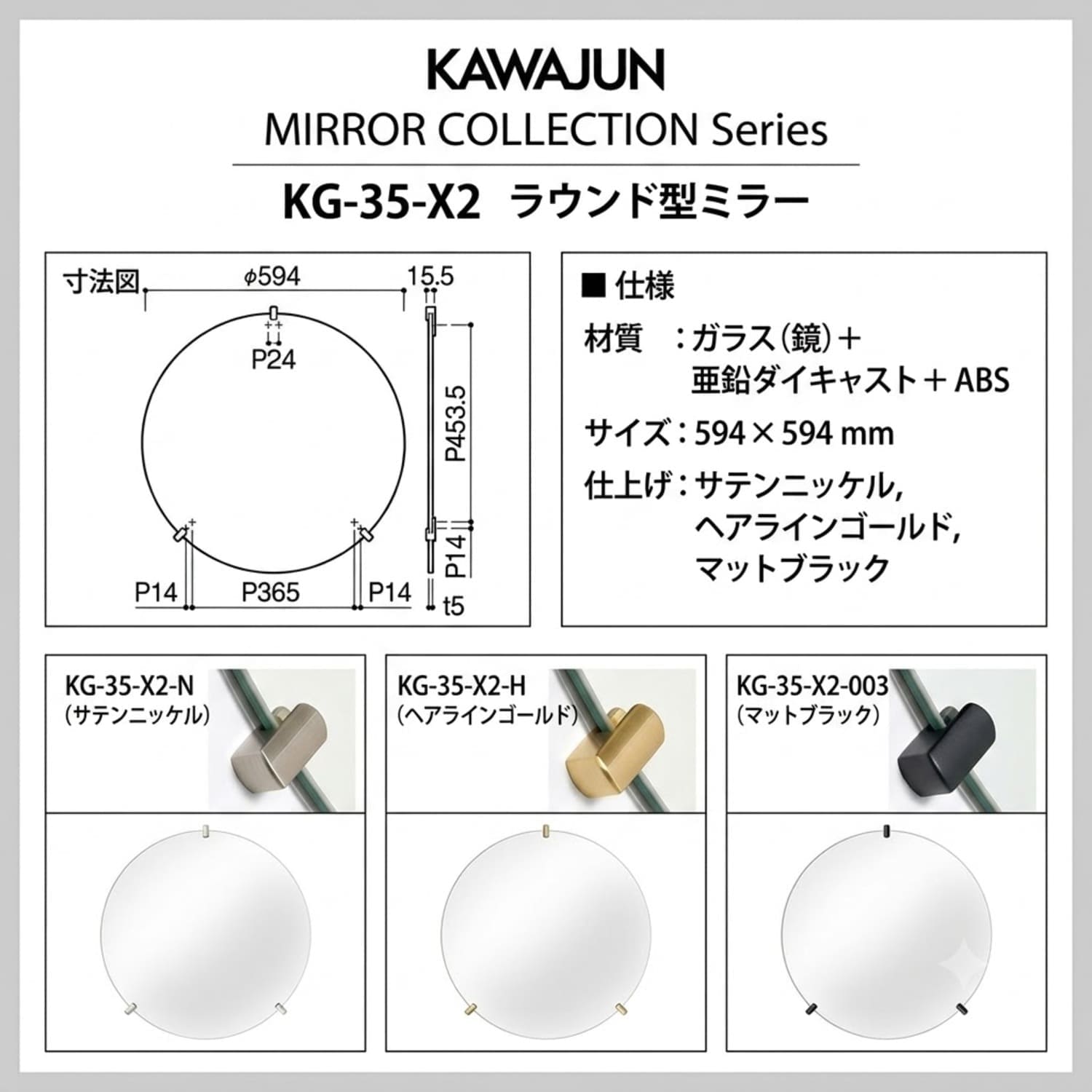 カワジュン 【KG-35-X2-H】 丸型ミラー Φ594 ヘアラインゴールド KAWAJUN