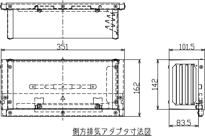 ROP-U305-24] リンナイ 給湯部材 側方排気アダプタ