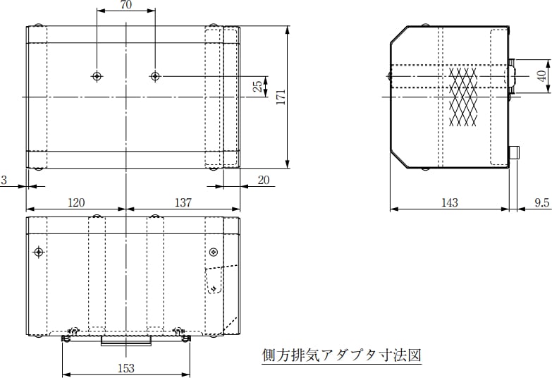 リンナイ 【UOP-L305】 側方排気アダプタ Rinnai