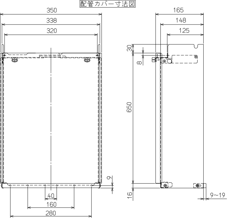 リンナイ 【UOP-Y101(K)-650】 配管カバー Rinnai