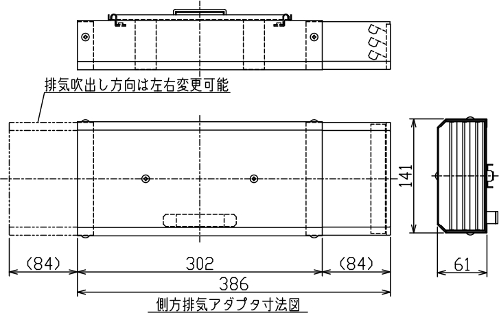 リンナイ 【UOP-Y305-20】 側方排気アダプタ Rinnai