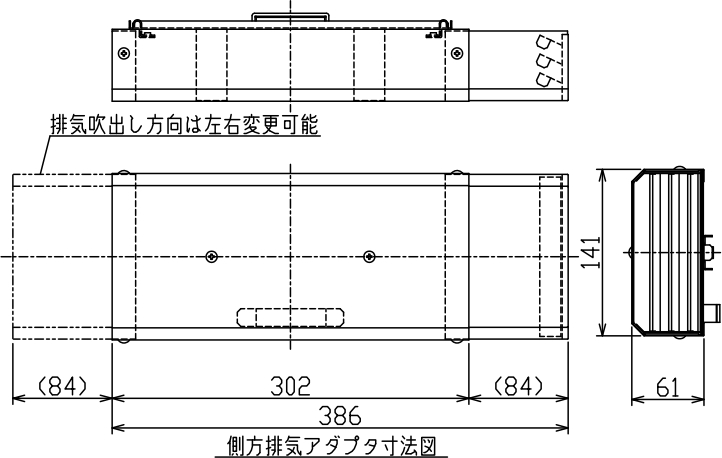 リンナイ 【UOP-Y305-24】 側方排気アダプタ Rinnai