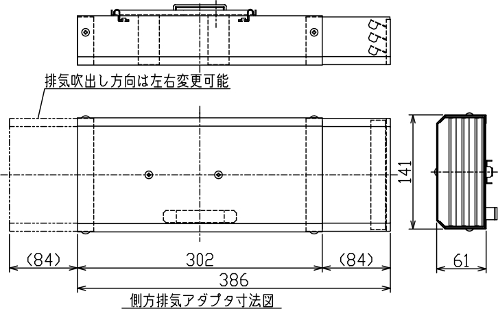 ガス給湯器 部材リンナイ UOP-Y305-A16 側方排気アダプタ [□] - 水