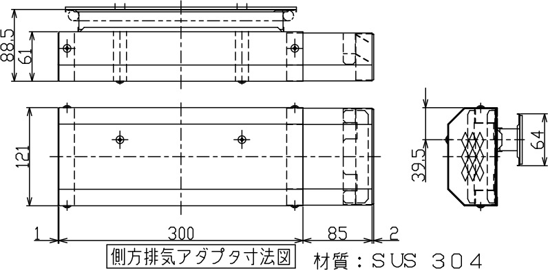 【UX-U305】商品寸法図