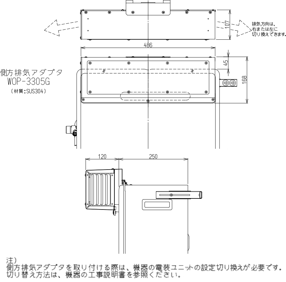 最大91％オフ！ リンナイ 給湯器必要オプション UOP-J030-16