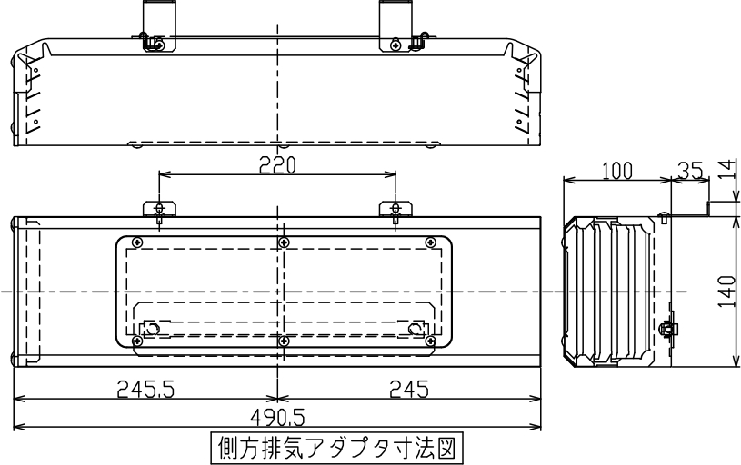 リンナイ 【WOP-8305】 側方排気アダプタ Rinnai