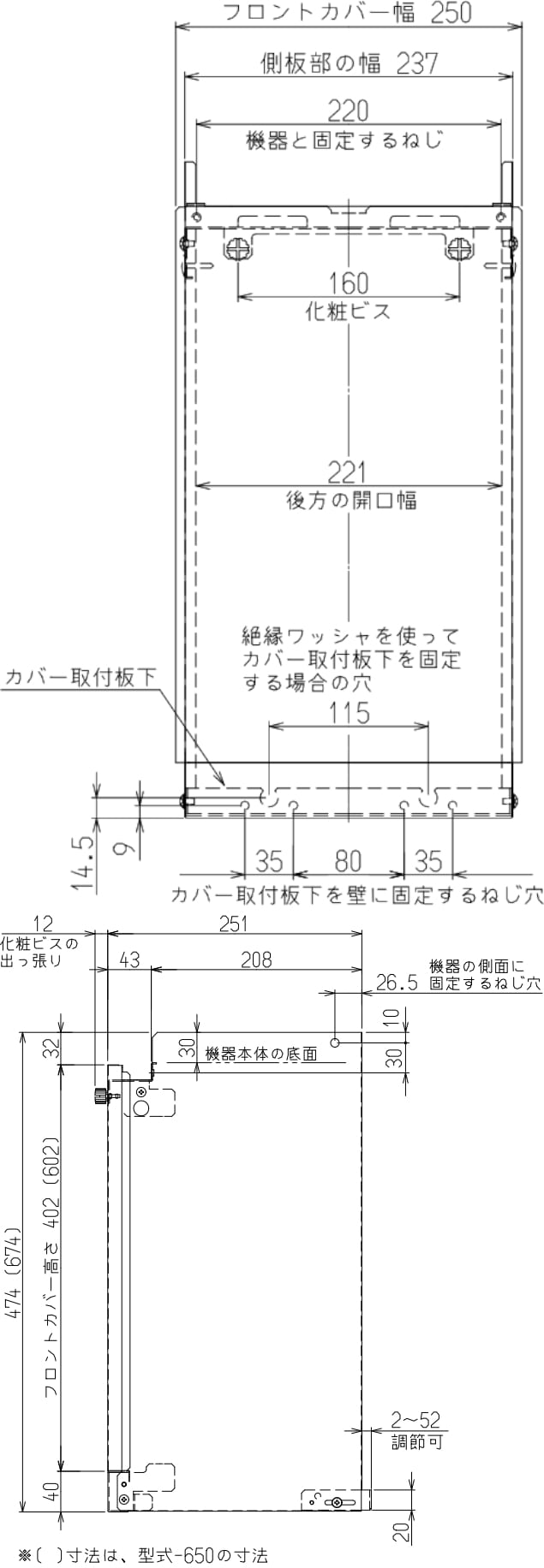 ガス給湯器 部材 リンナイ WOP-D101(K)-650 配管カバー [] gXSJKVNOtw, 水回り、配管 -  centralcampo.com.br