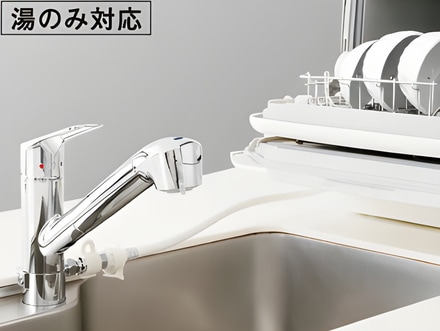 湯のみ対応 440px