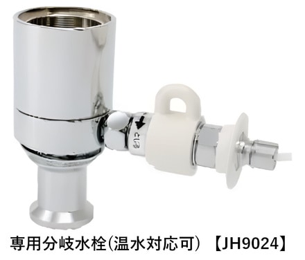 タカギ 【JL356MN】 蛇口一体型浄水器 みず工房 クリーン 2ホール水栓 