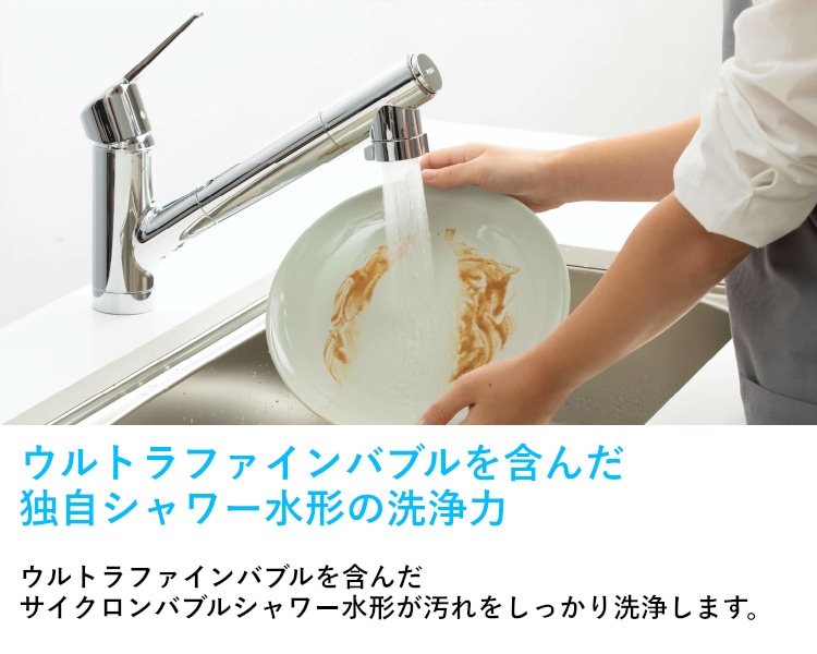 クローレ バブル 特長4 750