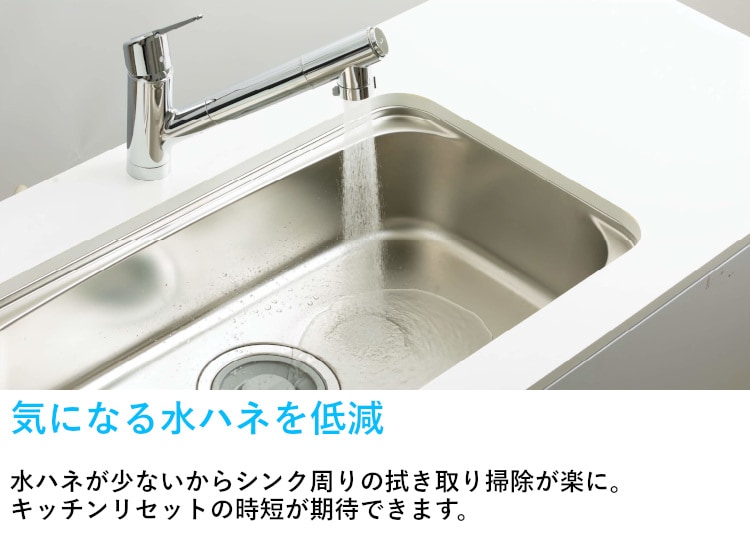 クローレ バブル 特長5 750