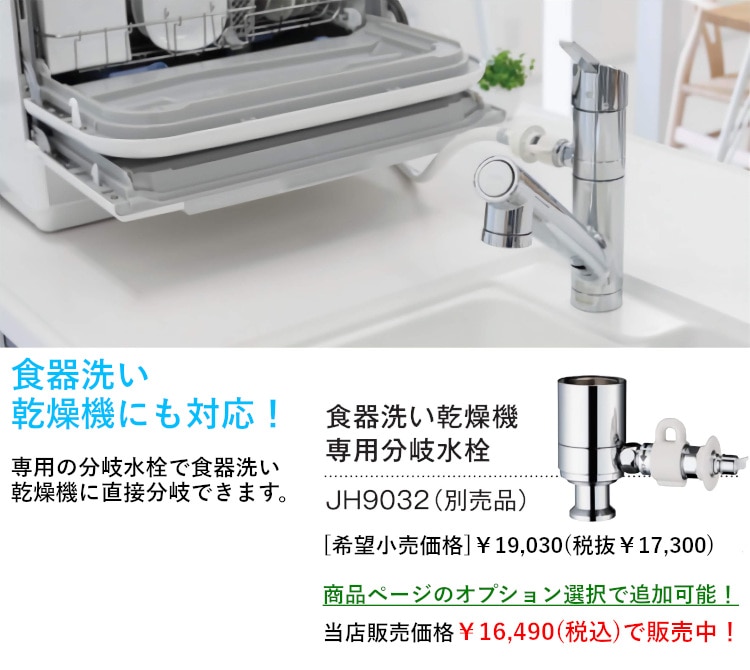 クローレ バブル 特長6 750