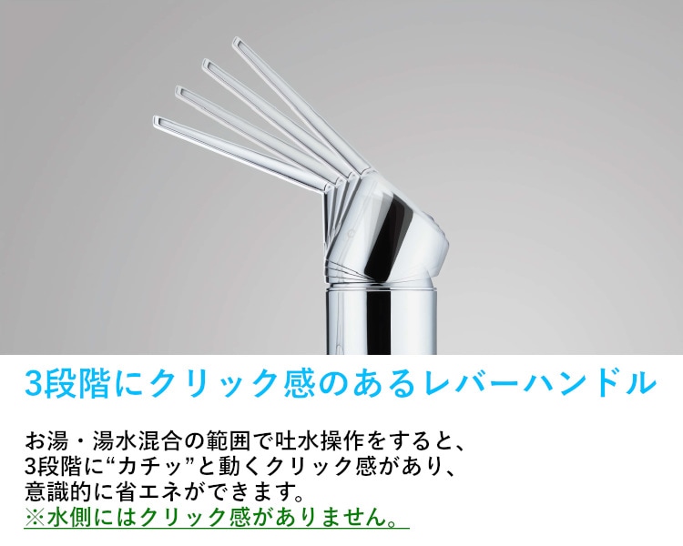 クローレ バブル 特長2 750