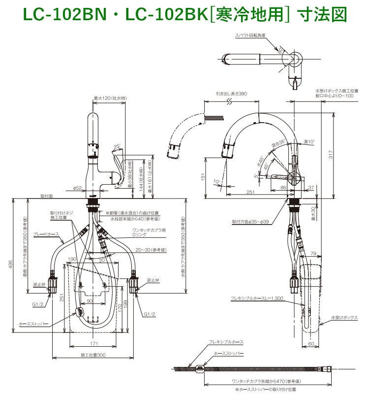 LC-102BNLC-102BK[] ˡ 750