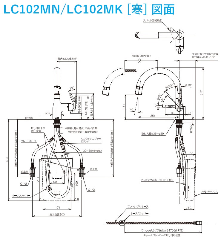 LC122MNLC122MH[]  750