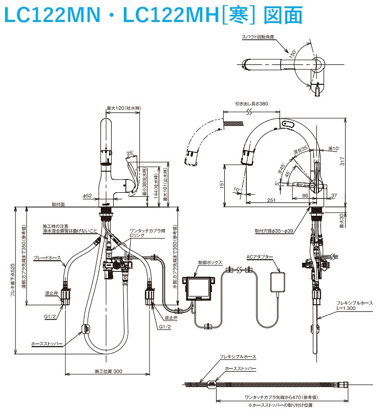 LC122MNLC122MH[]  750