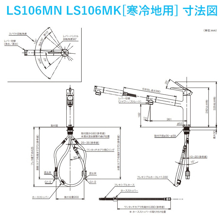 LC122MNLC122MH[]  750