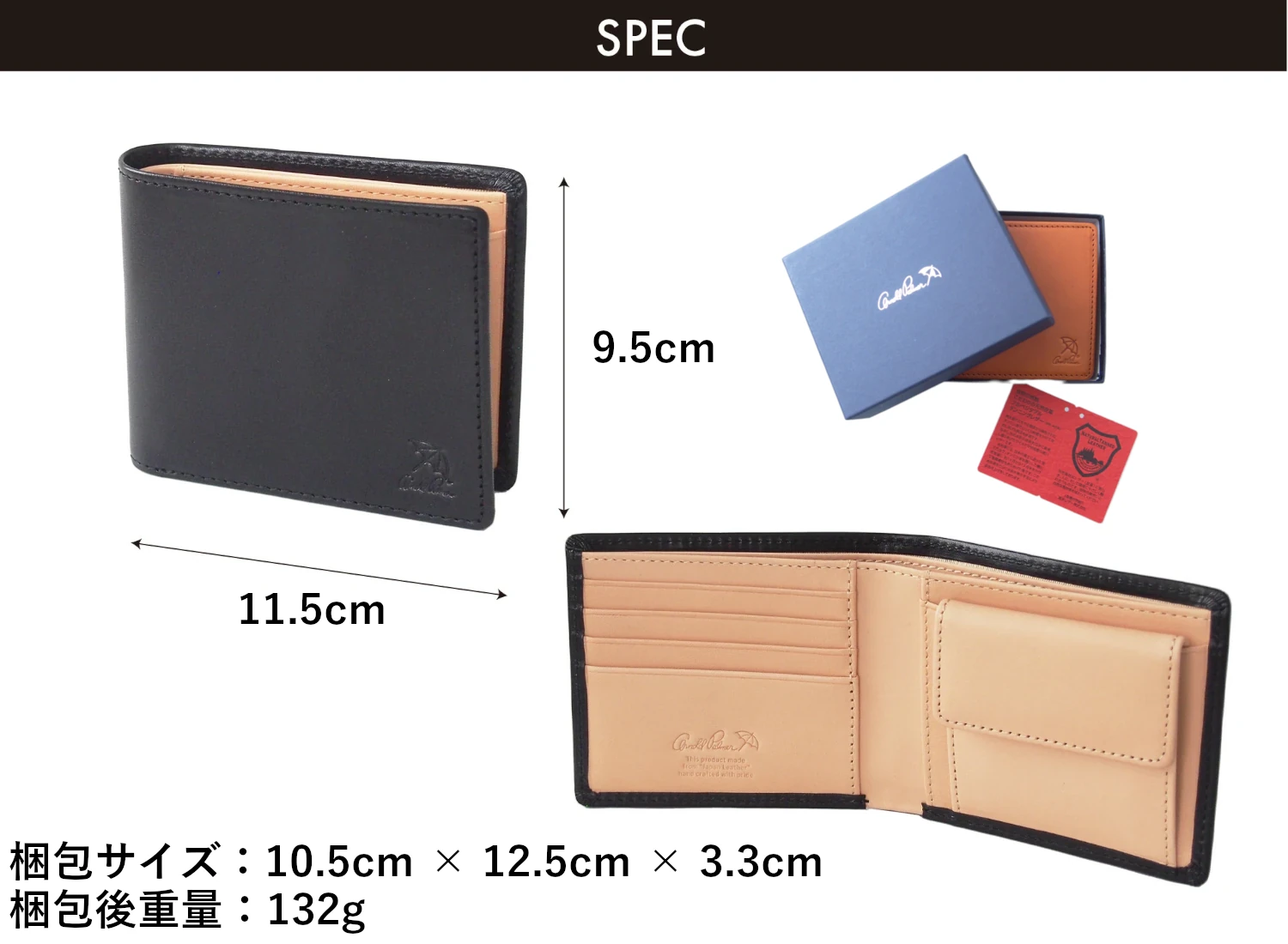 4AP3692 商品サイズ