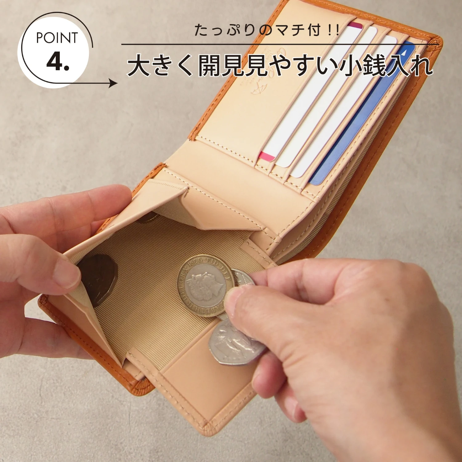 POINT 4.たっぷりのマチ付！！