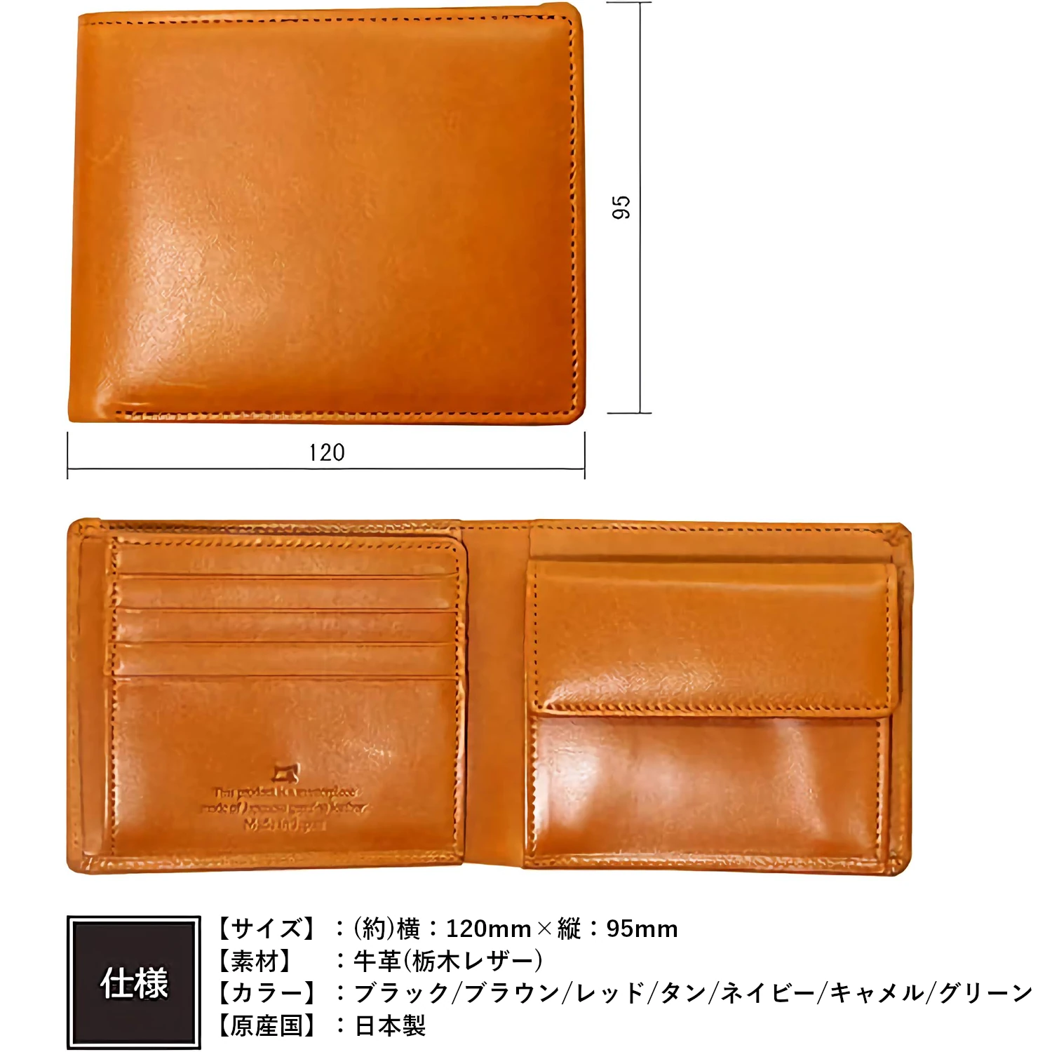 TGS-3355_商品仕様