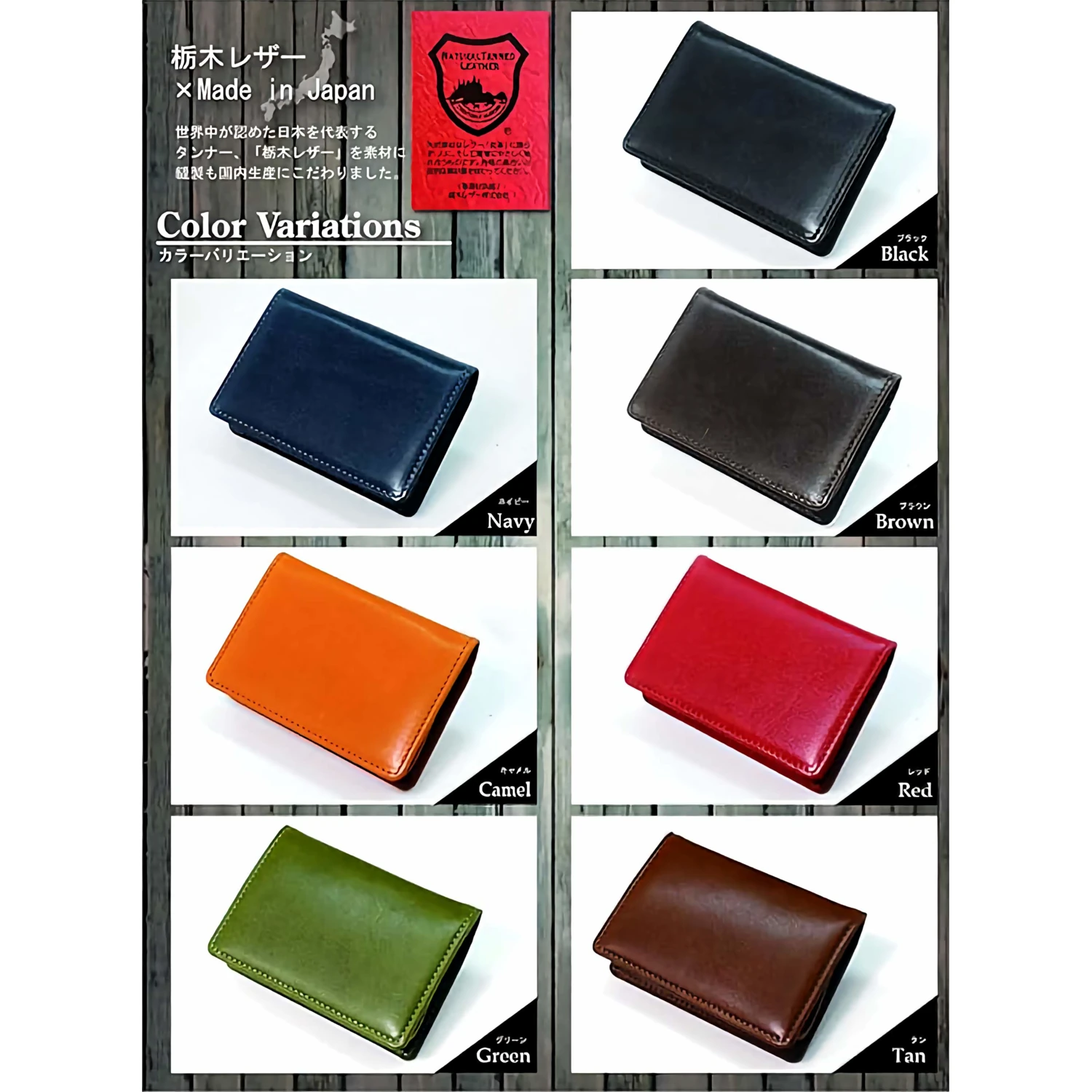 TGZ-3356 カラーバリエーション