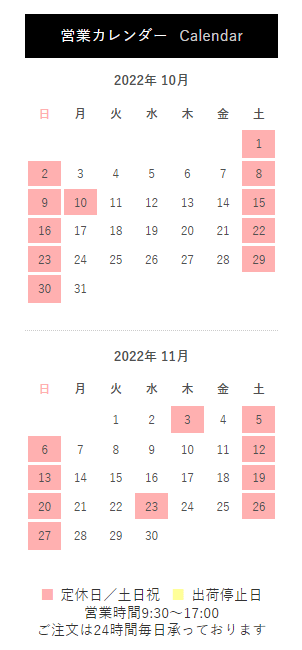 ゴールドフィルドチェーン（14KGF） セブンシーズオンラインショップ