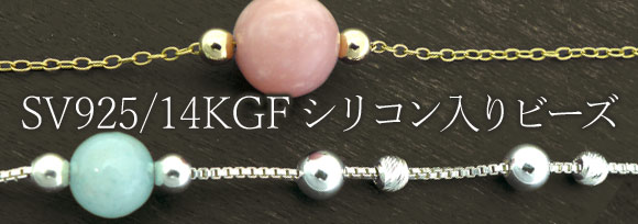 シルバーチェーン、14KGFパーツの卸売 - アクセサリーパーツの