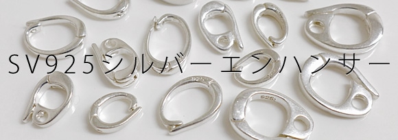 シルバーオブジェ3点セット シルバーオブジェ3点セット