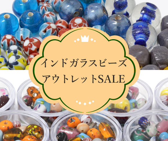 ɥ饹ӡSALE