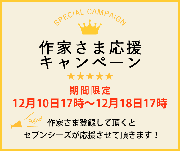 ��Ȥ��ޱ��祭���ڡ��󳫺�