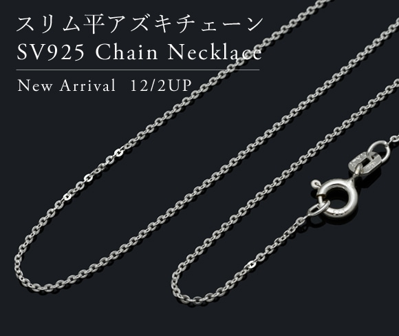 シルバーチェーン、14KGFパーツの卸売 - アクセサリーパーツの通販は