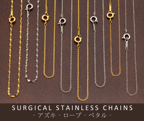 み*ん様 【整理品】ゴールド シルバー アクセサリー 雑貨 まとめ セット シルバーチェーン、14KGFパーツの卸売 - アクセサリーパーツの通販は