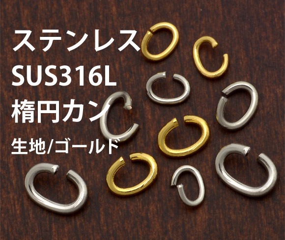 シルバーチェーン、14KGFパーツの卸売 - アクセサリーパーツの通販は