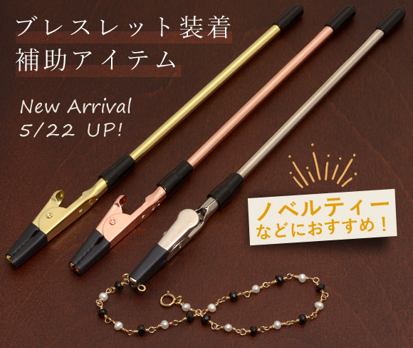 シルバーチェーン、14KGFパーツの卸売 - アクセサリーパーツの通販は