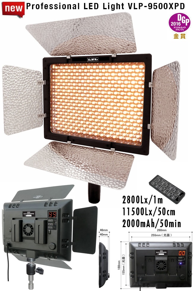 lpl LED饤ȥץ VLP-9500XPD