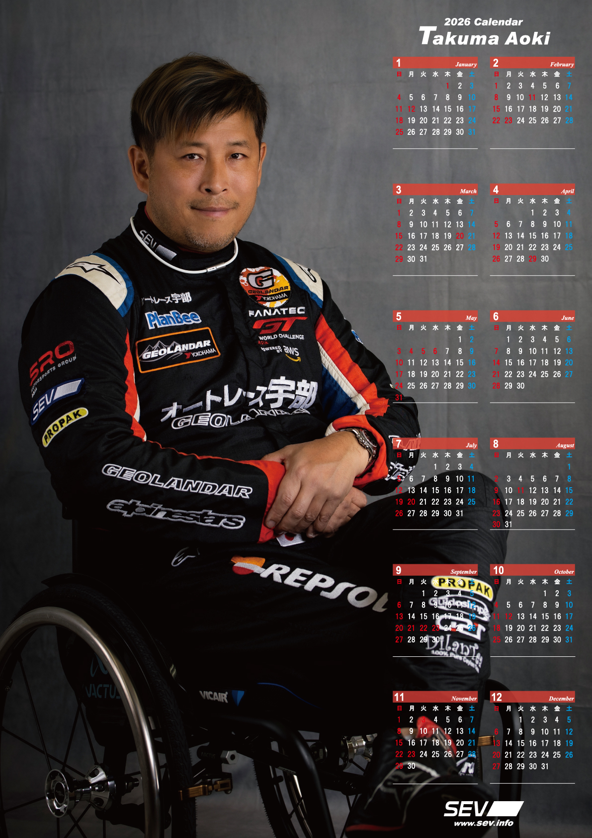 SEVオフィシャルオンラインショップ｜SEVステアリング リミテッド