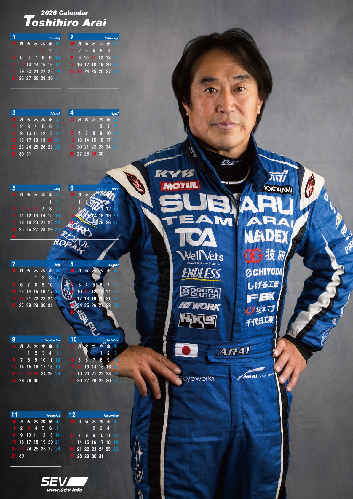 SEVオフィシャルオンラインショップ｜SEVエアーベストnanoブラック2022