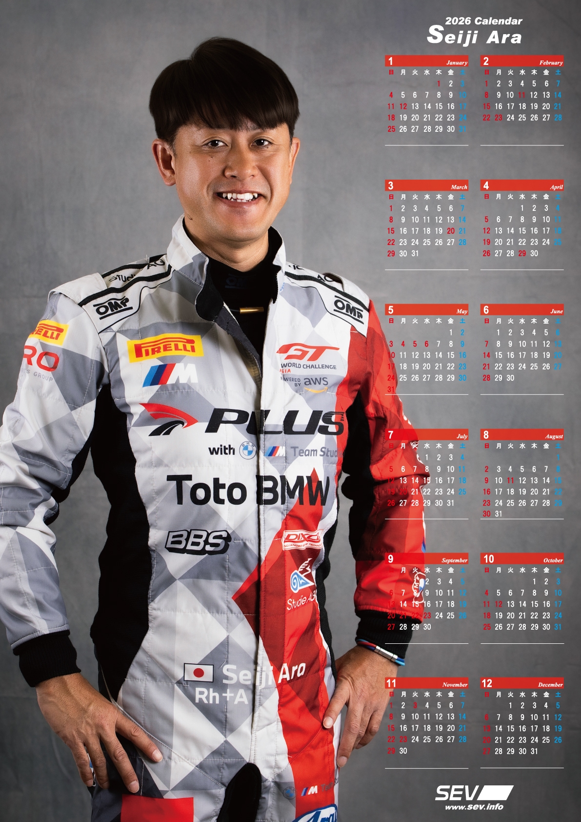 SEVオフィシャルオンラインショップ｜SEVランズS