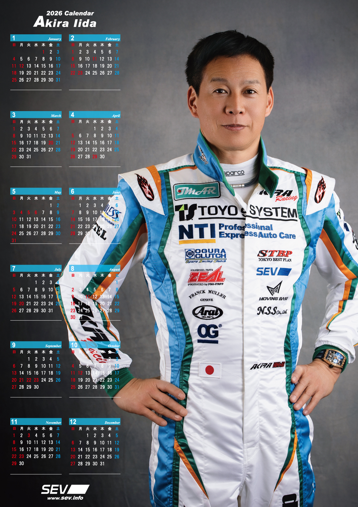 SEVオフィシャルオンラインショップ｜SEVセンターオンスタイル