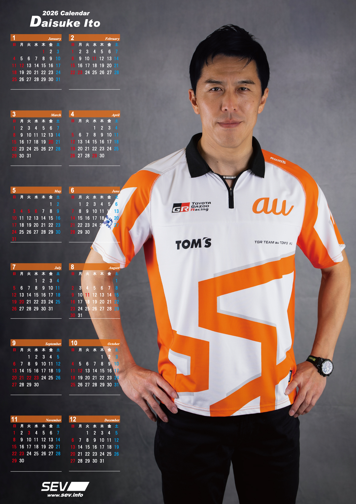 SEVオフィシャルオンラインショップ｜SEVセンターオンスタイル