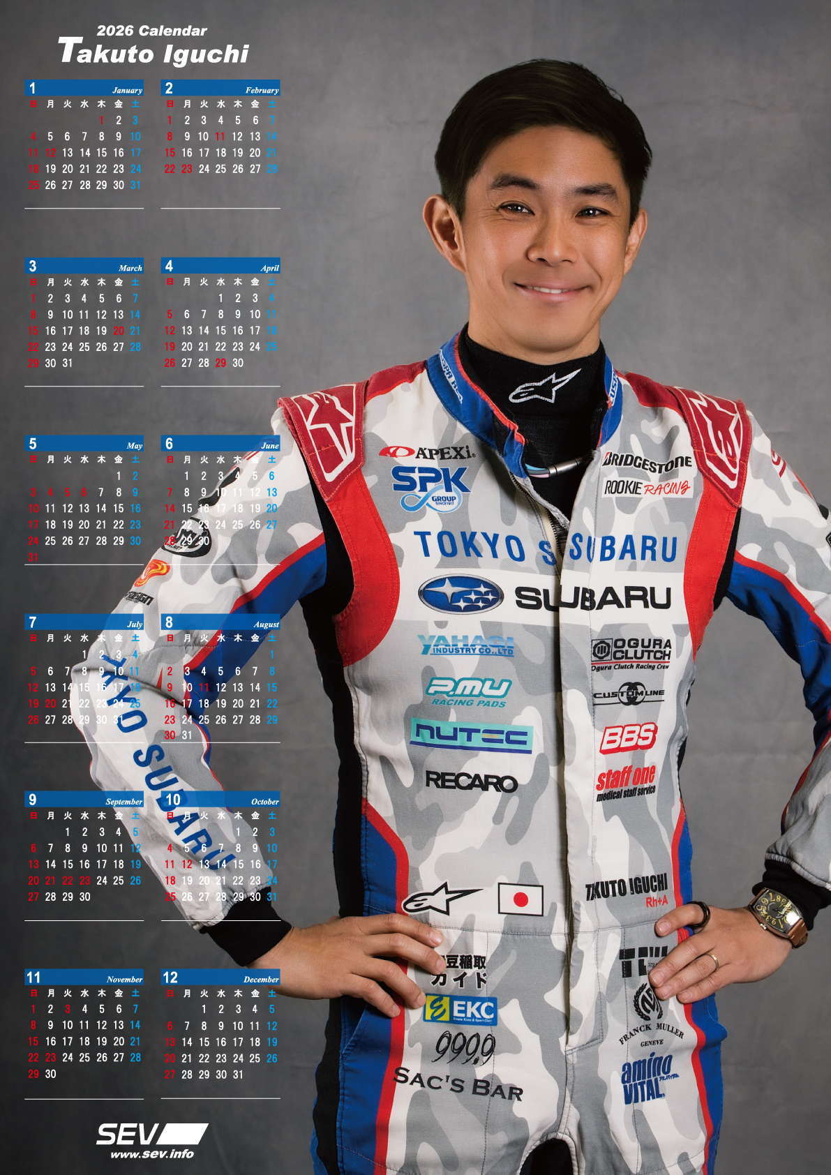 SEVオフィシャルオンラインショップ｜SEVステアリング リミテッド