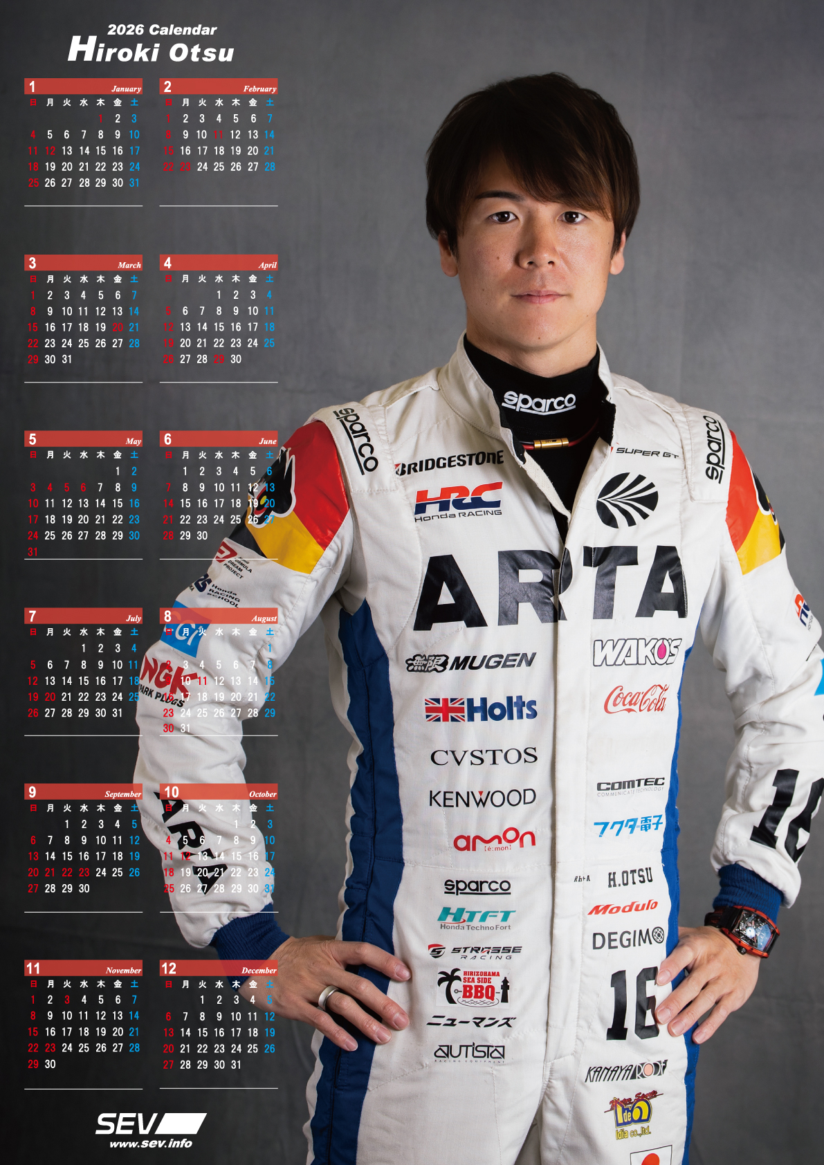 SEVオフィシャルオンラインショップ｜SEV HPベルト リミテッド ロングver