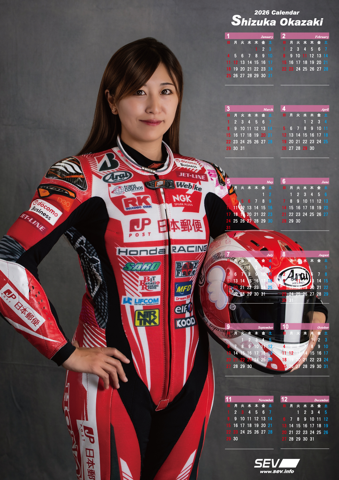 SEVオフィシャルオンラインショップ｜SEVセンターオンスタイル