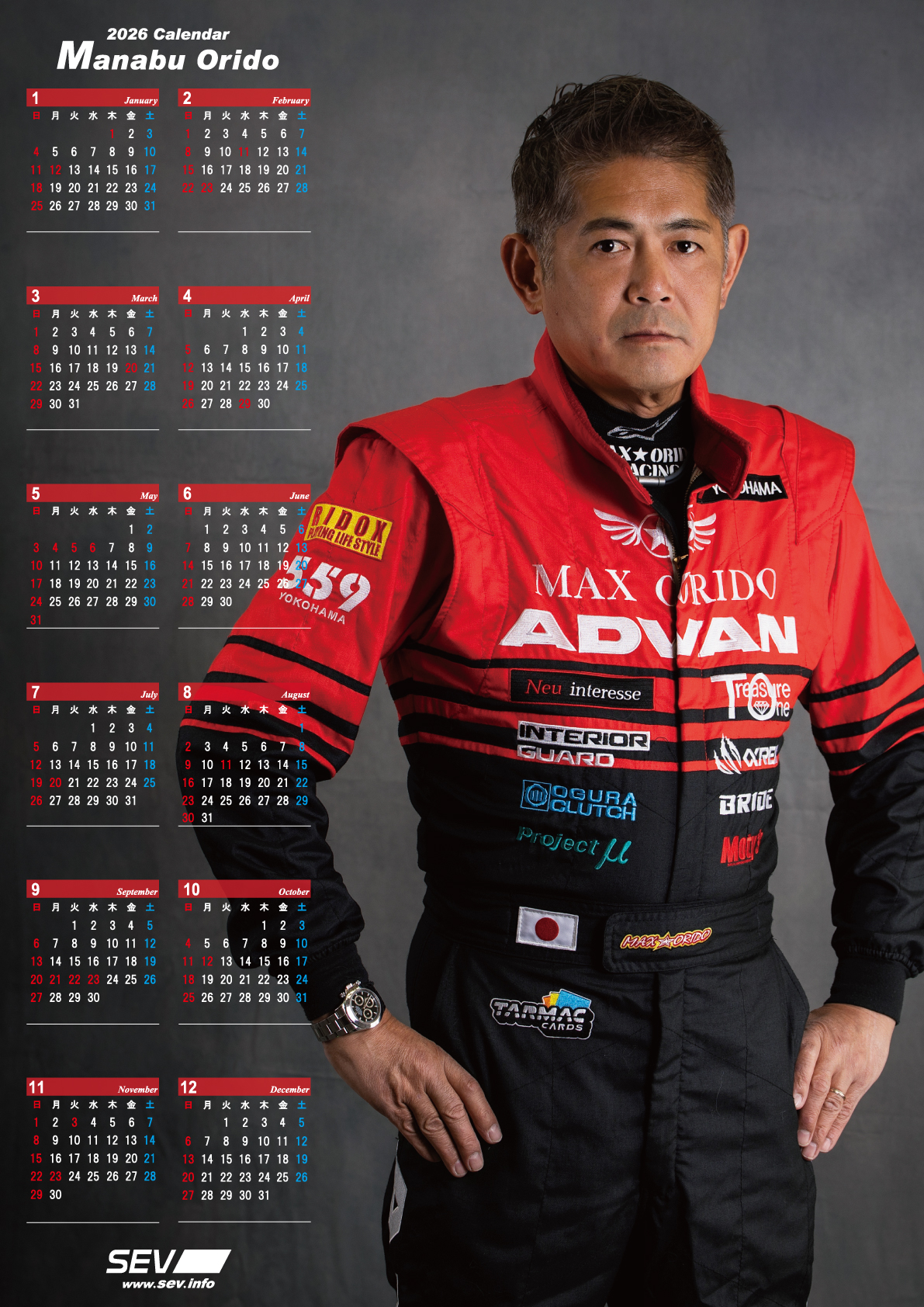 SEVオフィシャルオンラインショップ｜ SEVエンジンチューナー