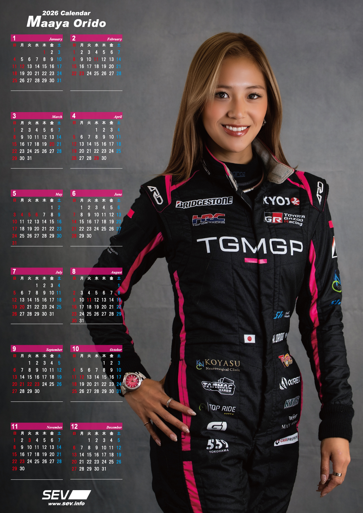 SEVオフィシャルオンラインショップ｜SEV HPベルト リミテッド ロングver