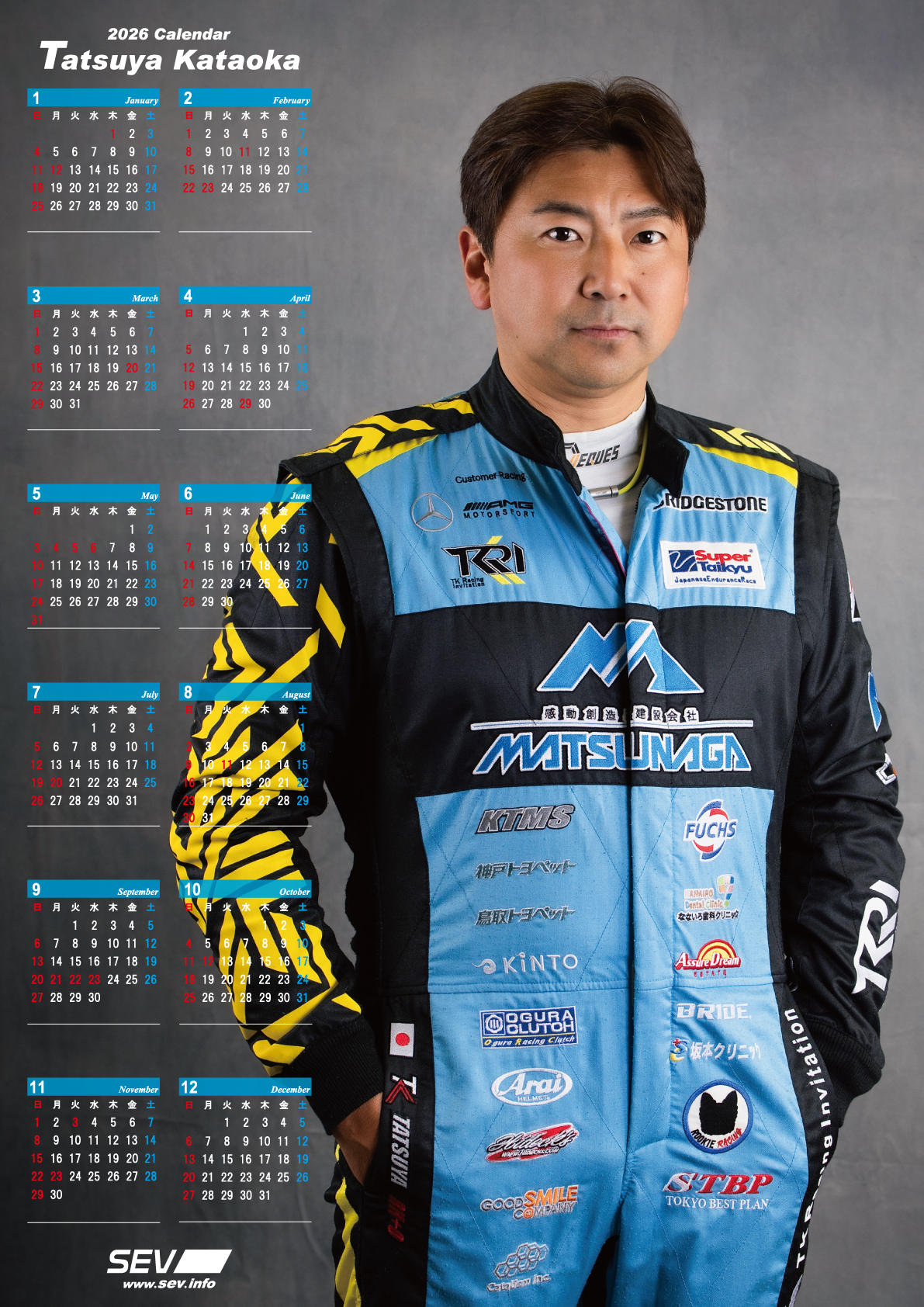 携帯用パッド】SEV セブファンスリープ トラベルパッドTP2