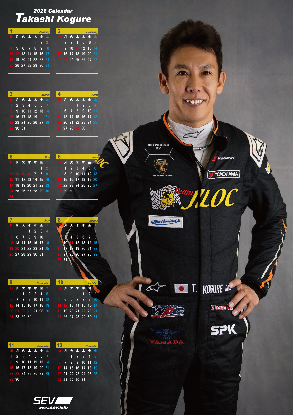 SEVオフィシャルオンラインショップ｜SEVランズS