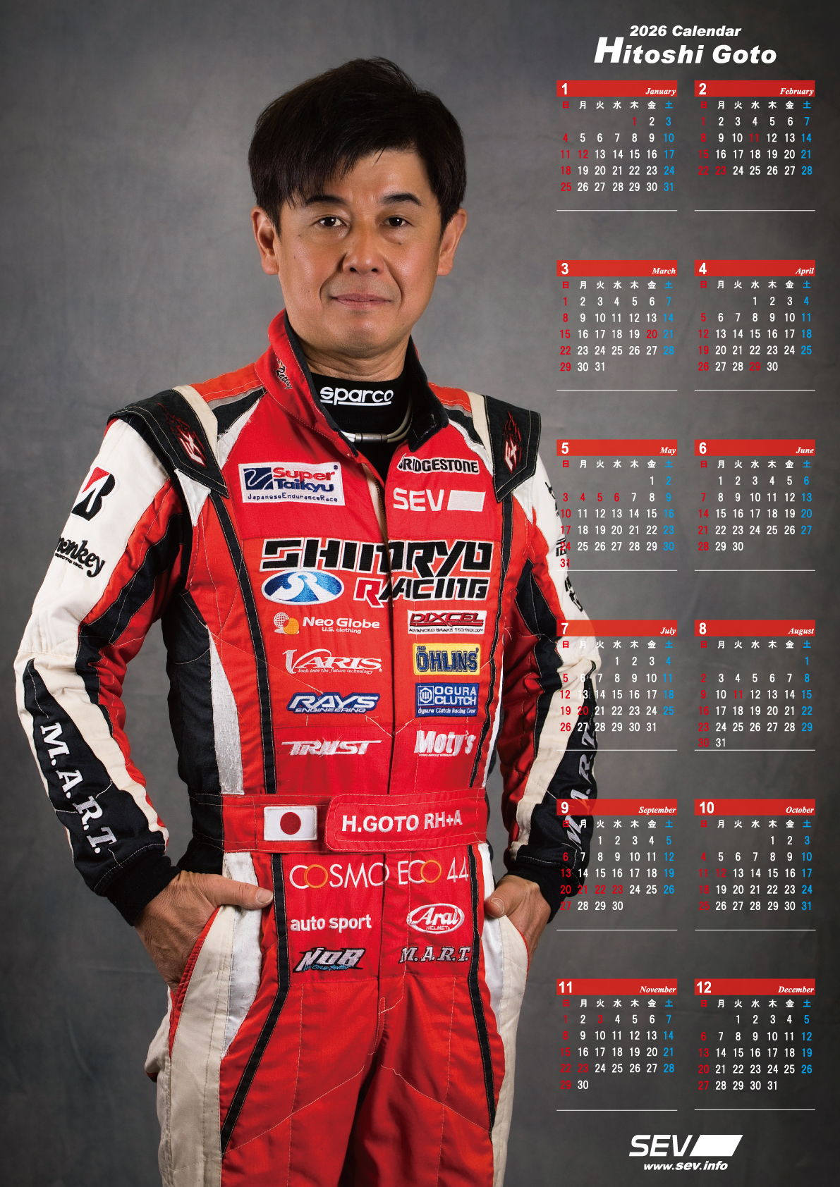 SEVオフィシャルオンラインショップ｜SEVフューエル・チャージ 【5mode】