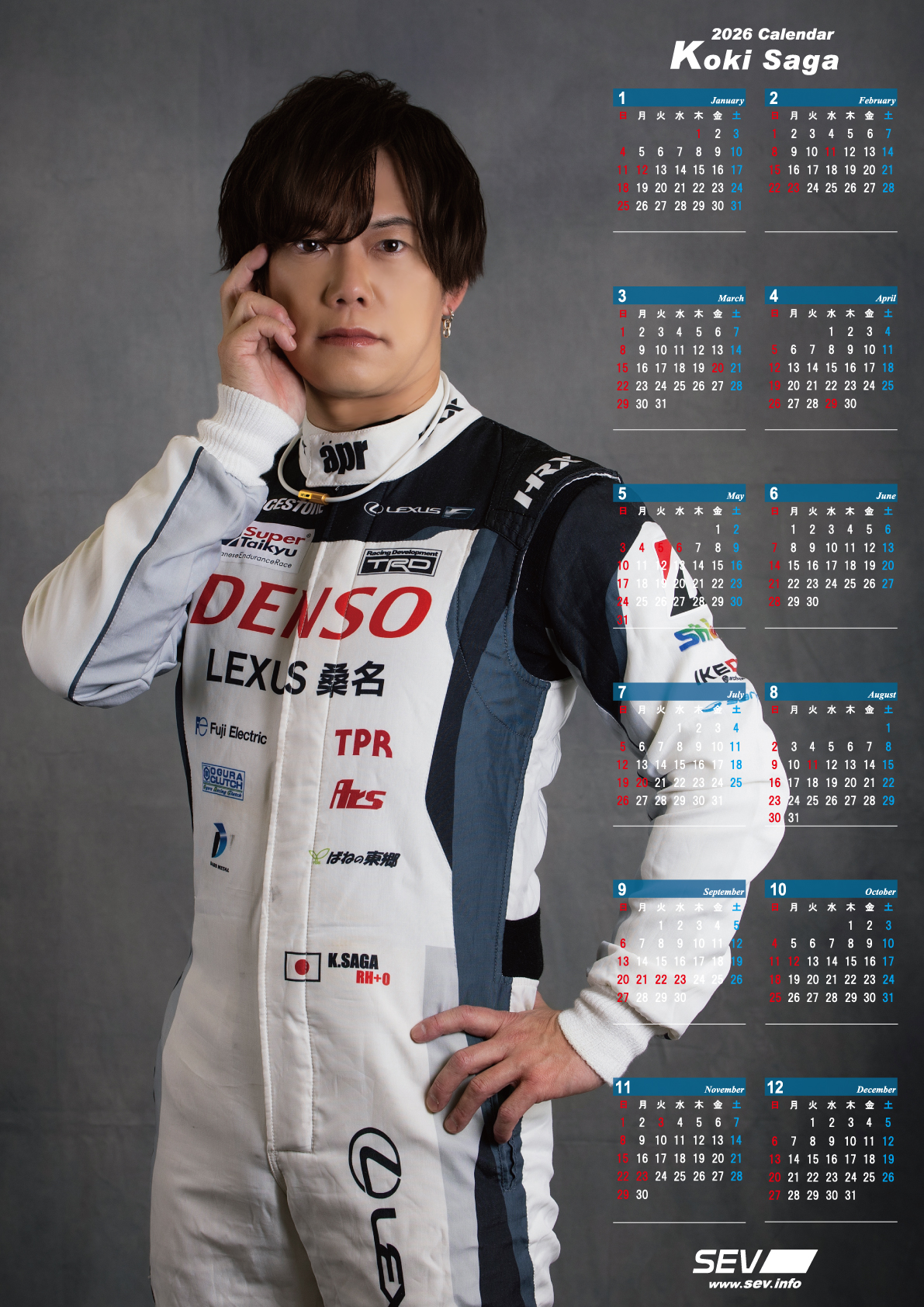 SEVオフィシャルオンラインショップ｜SEVランズS