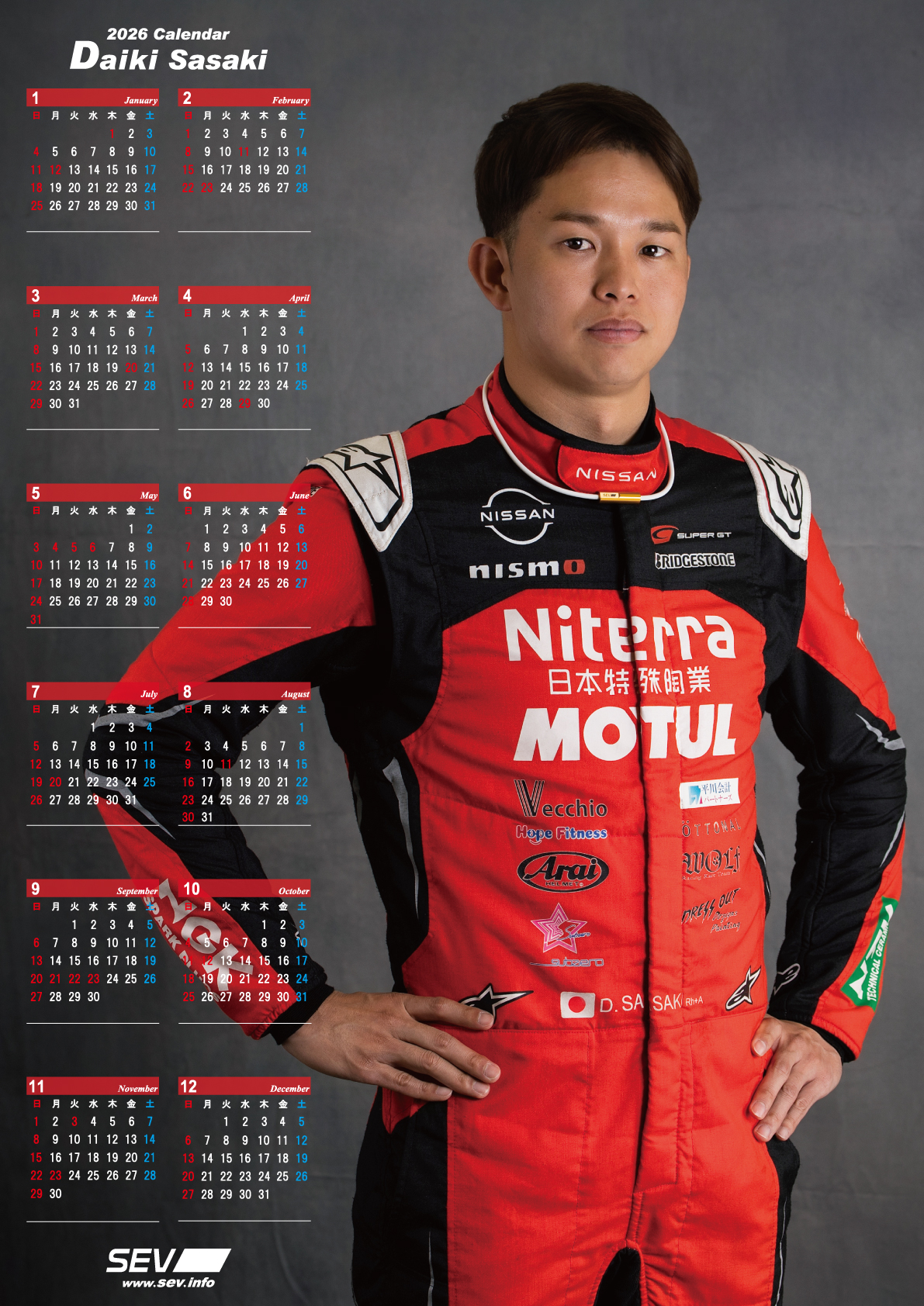 SEVオフィシャルオンラインショップ｜SEVセンターオンスタイル レーシング